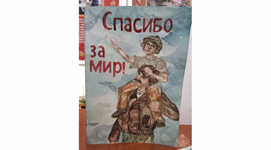 В Управлении Росгвардии по Республике Карелия подвели итоги детского творческого конкурса «Открытка ветерану», посвященного 75-летию Великой Победы