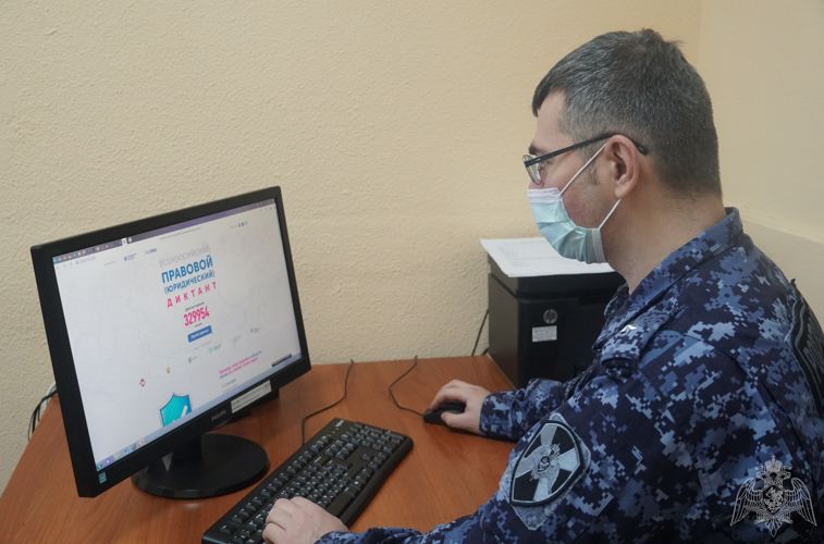 Росгвардейцы приняли участие во всероссийском правовом диктанте