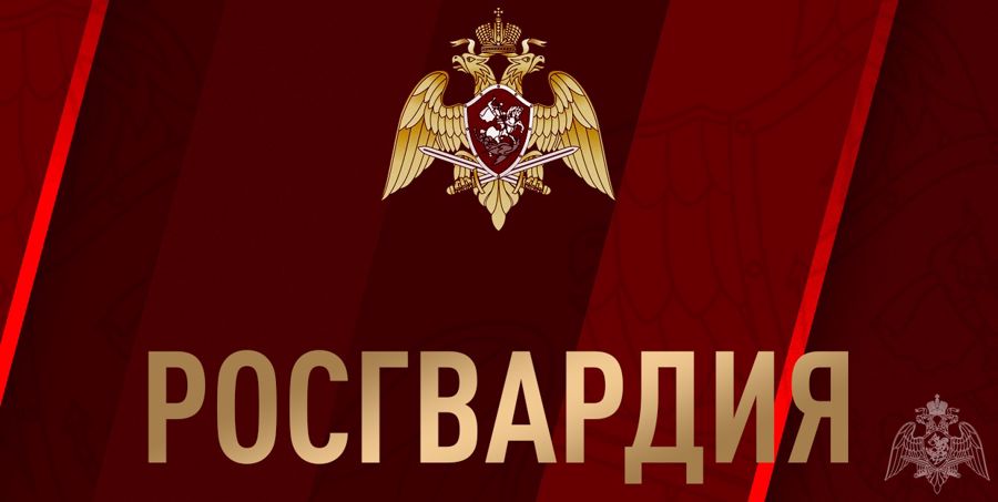 Управление Росгвардии по Республике Карелия приглашает на обучение в военные вузы