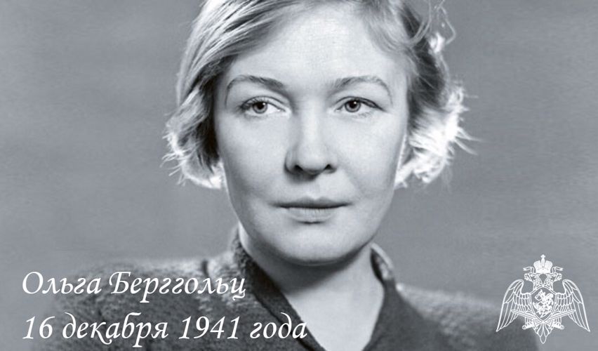 Рубрика «Воспоминания жителей блокадного Ленинграда»