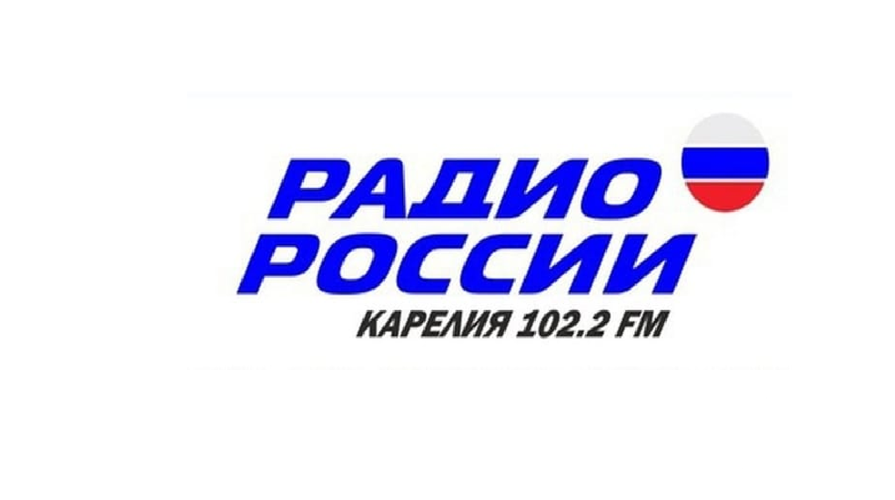 ТУ РОСГВАРДИИ В ЭФИРЕ "РАДИО РОССИИ". 5 АПРЕЛЯ