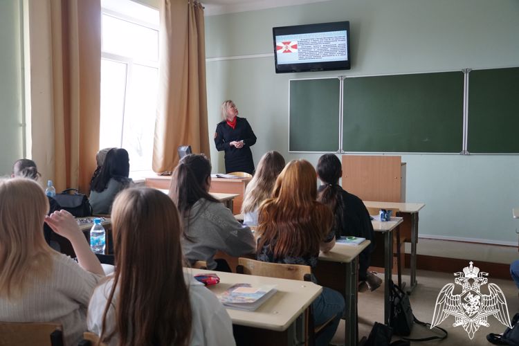 Представитель территориального управления Росгвардии провела профориентационное занятие для студентов