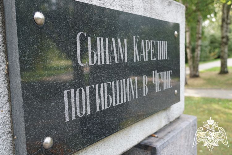 В Петрозаводске состоялось торжественное мероприятие в честь годовщины выхода ОМОН из окружения в Грозном
