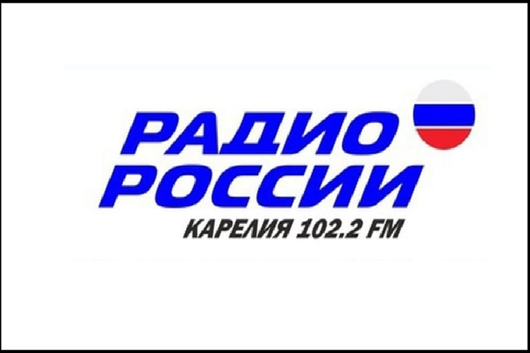 ТУ РОСГВАРДИИ В ЭФИРЕ «РАДИО РОССИИ». 21 СЕНТЯБРЯ