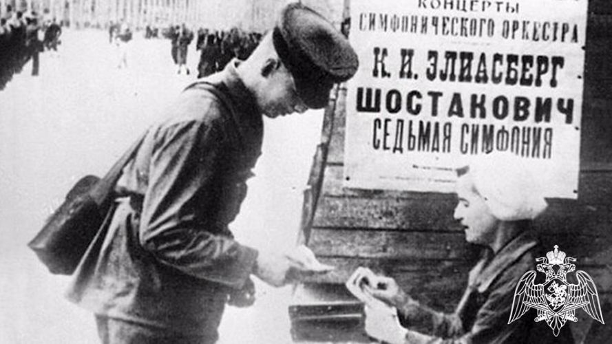 Музыка, вселяющая надежду…