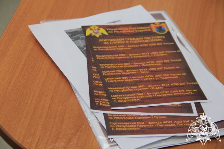 Офицер Росгвардии провела профориентационное занятие для студентов и выпускников полицейского колледжа