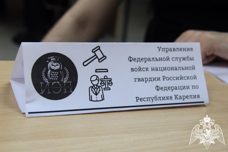 Представители Росгвардии приняли участие в дне работодателя «Юркарьера-2023» в ПетрГУ