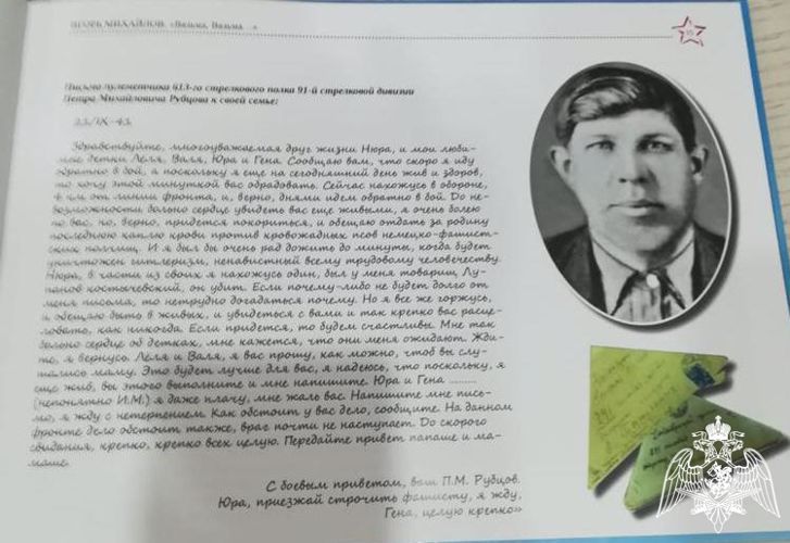 «Если придётся, то будем счастливы...» (ВИДЕО)