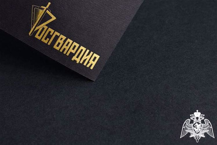 Группа правового обеспечения регионального управления Росгвардии информирует
