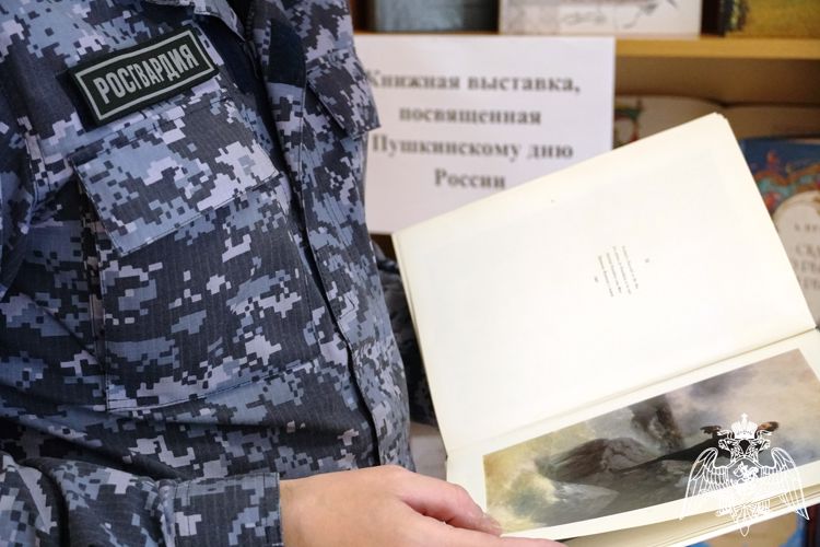 Офицер Росгвардии из Карелии присоединился к акции, приуроченной ко дню рождения А.С. Пушкина (ВИДЕО)