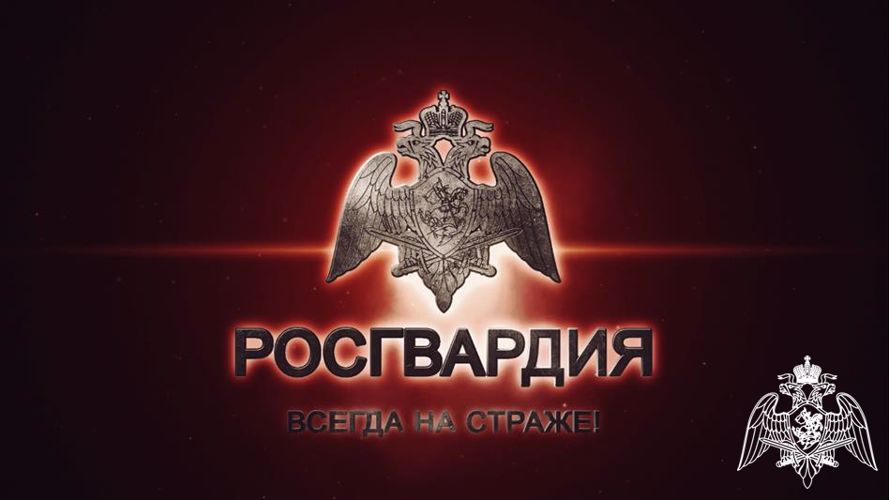 Региональное управление Росгвардии продолжает отбор граждан для прохождения службы в Чечне