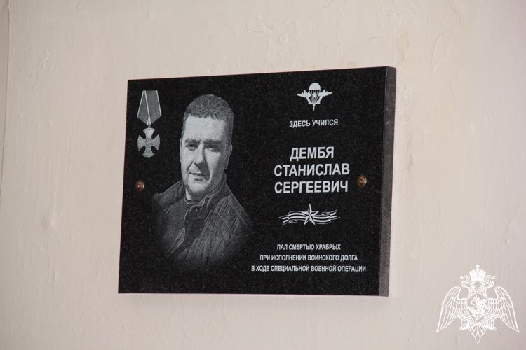 В Карелии росгвардейцы приняли участие в открытии мемориальной доски погибшему сослуживцу