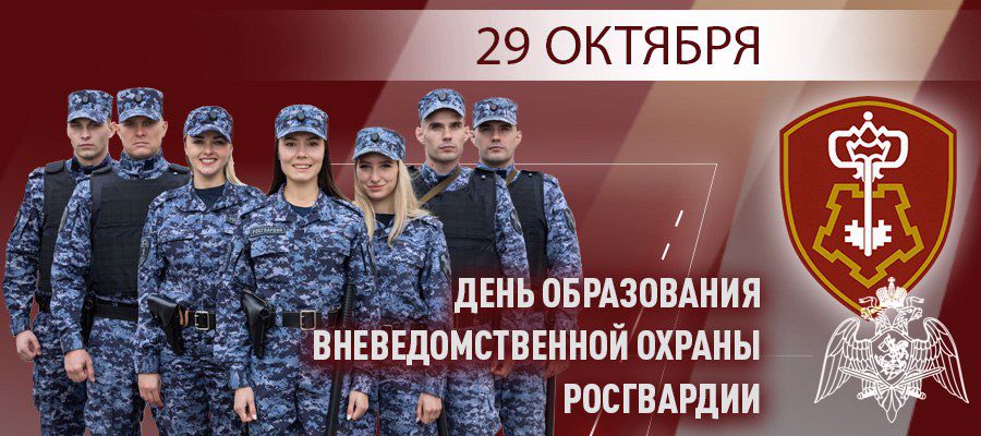ГЕНЕРАЛ АРМИИ ВИКТОР ЗОЛОТОВ ПОЗДРАВИЛ ЛИЧНЫЙ СОСТАВ И ВЕТЕРАНОВ С ДНЕМ СОЗДАНИЯ ВНЕВЕДОМСТВЕННОЙ ОХРАНЫ (ВИДЕО)
