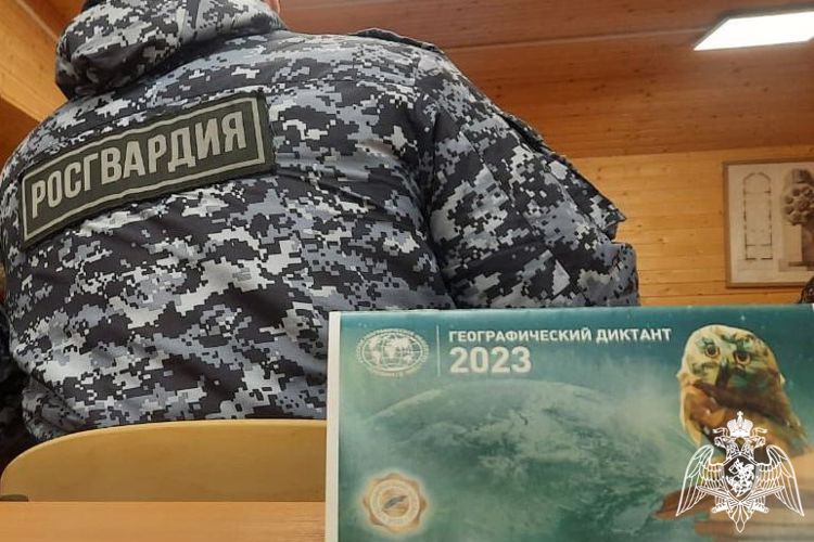 Карельские росгвардейцы приняли участие в географическом диктанте на острове Кижи