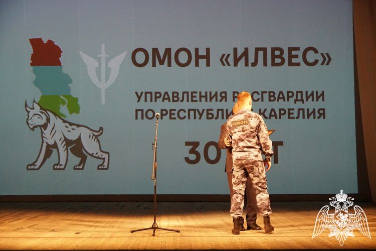ОМОН «Илвес» Управления Росгвардии по Республике Карелия отмечает 30 лет со дня образования