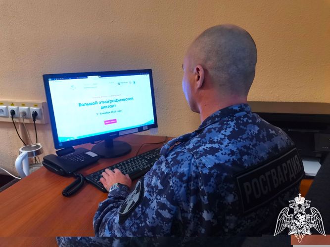 В Карелии личный состав Росгвардии принял участие в «Большом этнографическом диктанте»