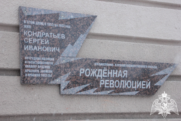 В Карелии руководитель теруправления Росгвардии принял участие в открытии мемориальной доски