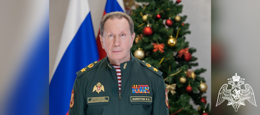 Директор Росгвардии генерал армии Виктор Золотов поздравил личный состав ведомства с наступающим Новым годом и Рождеством (видео)