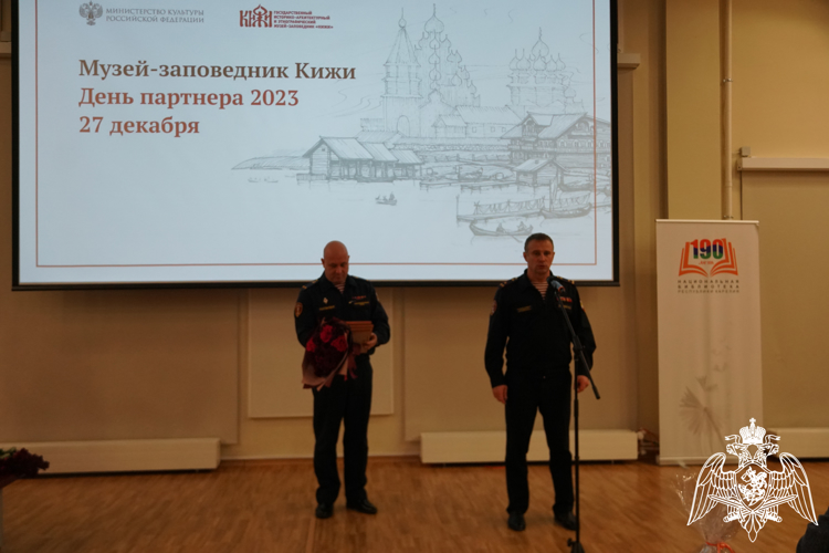 Руководство музея-заповедника «Кижи» поблагодарило Росгвардию Карелии за совместное сохранение культурного наследия страны