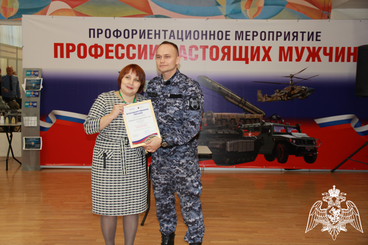 Офицеры Росгвардии приняли участие в профориентационном мероприятии «Профессии настоящих мужчин» (видео)