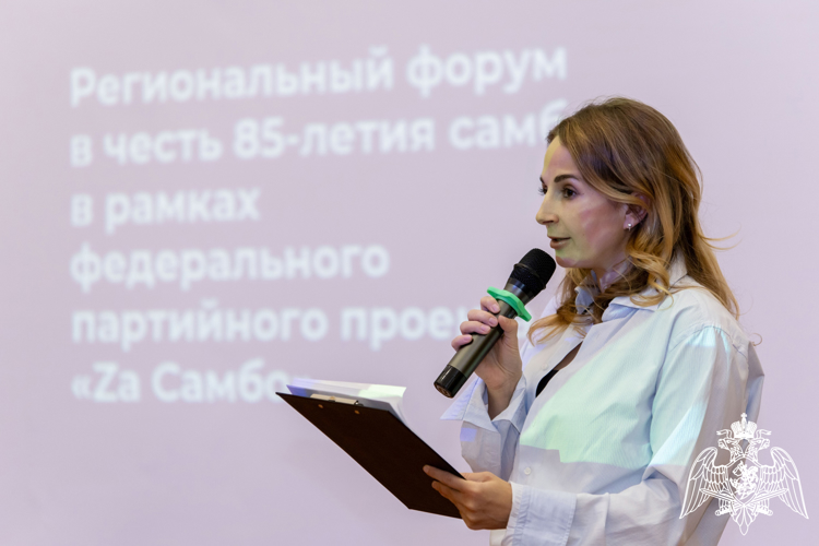 В Карелии представители Росгвардии приняли участие в работе регионального форума в честь 85-летия самбо