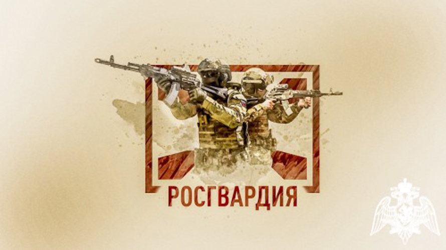 Территориальное управление Росгвардии приглашает на военную службу по контракту в новые подразделения