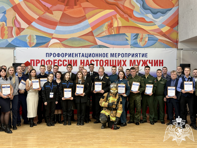Личный состав Росгвардии принял участие в форуме «Профессии настоящих мужчин» (видео)