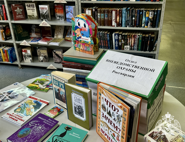 В Карелии представители Росгвардии приняли участие в акции «Дарите книги с любовью» (видео)