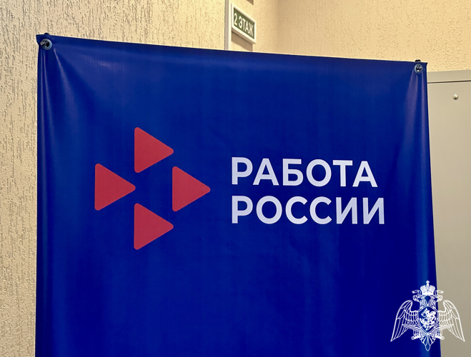Офицер Росгвардии представила ведомство на Ярмарке вакансий
