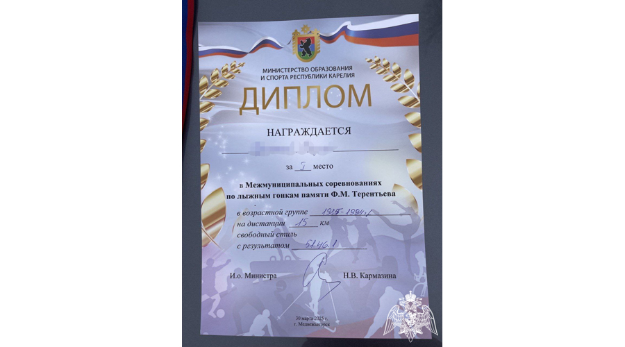 Боец ОМОН «Илвес» Росгвардии одержал победу в соревнованиях по лыжным гонкам