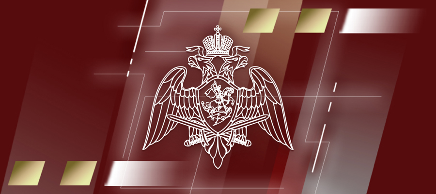 Руководство регионального управления Росгвардии приняло участие в заседании антитеррористической комиссии