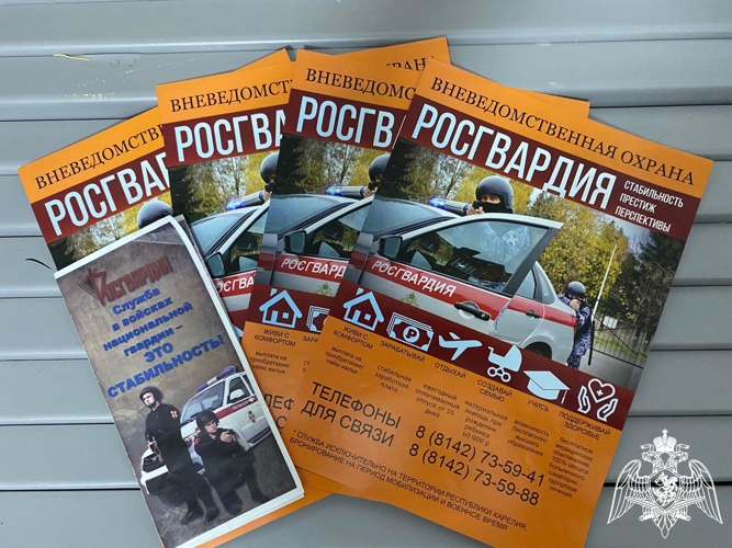 Призывники из Карелии отправились служить в войсковые части Росгвардии
