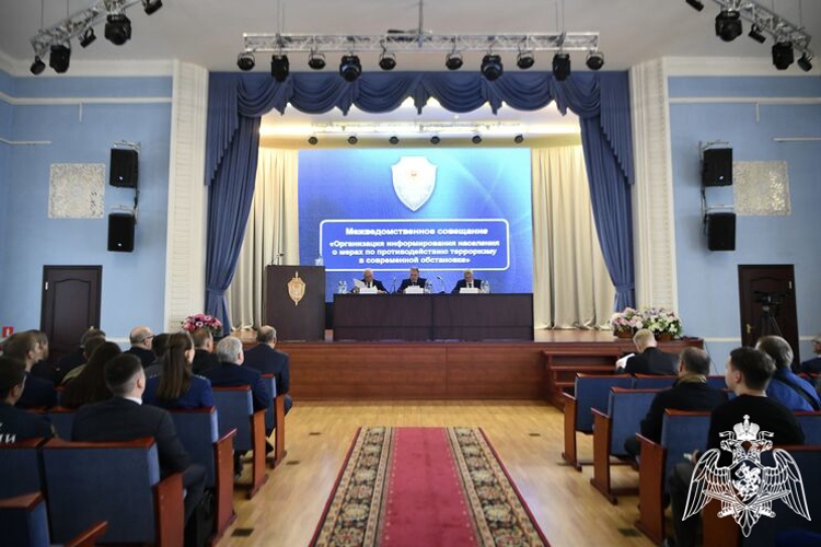 Руководство территориального управления Росгвардии приняло участие в межведомственном совещании