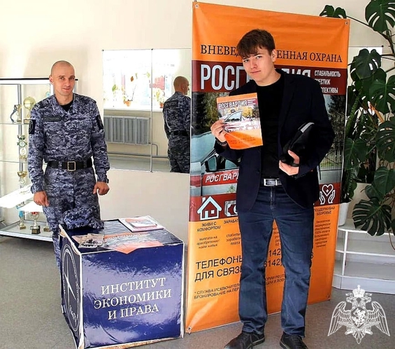 В День борьбы с терроризмом заместитель начальника территориального управления Росгвардии выступил на дискуссионной площадке