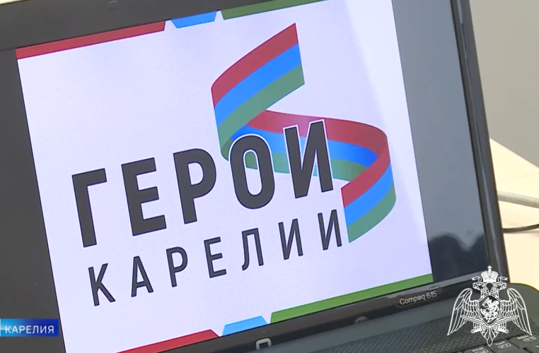 Телесюжет "ГТРК Карелия" от 08.09.25