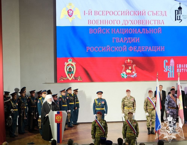 Настоятель Сретенского храма Петрозаводска принял участие во всероссийском съезде военного духовенства
