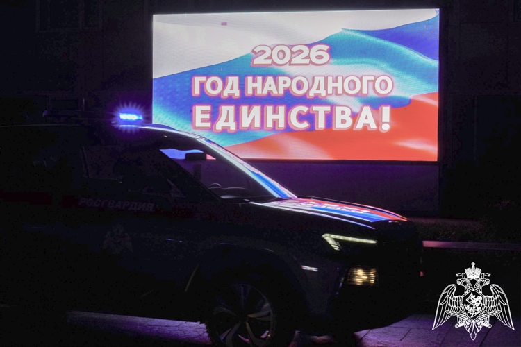 Карельские росгвардейцы приняли участие во флешмобе, посвященном Году единства народов России (видео)