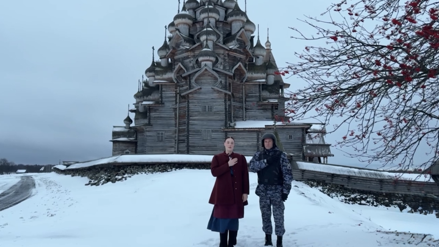 Карельские росгвардейцы приняли участие во флешмобе, посвященном Году единства народов России (видео)