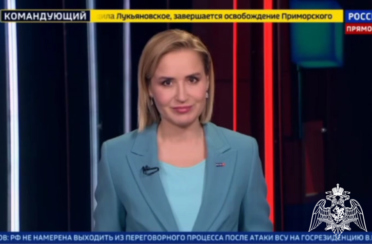 Телесюжет "Россия 24" от 29.12.25