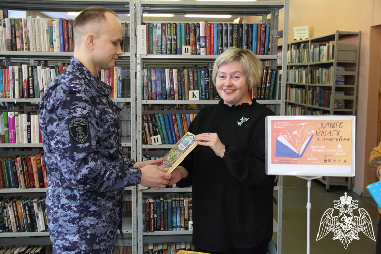 Росгвардейцы присоединились к участию в общероссийской акции «Дарите книги с любовью»