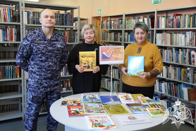 Росгвардейцы присоединились к участию в общероссийской акции «Дарите книги с любовью»