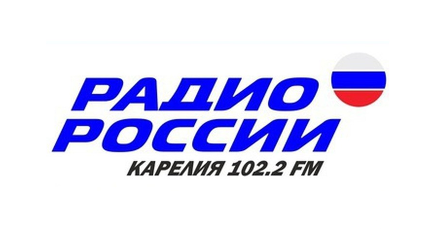 ТУ РОСГВАРДИИ В ЭФИРЕ «РАДИО РОССИИ». 27 ЯНВАРЯ