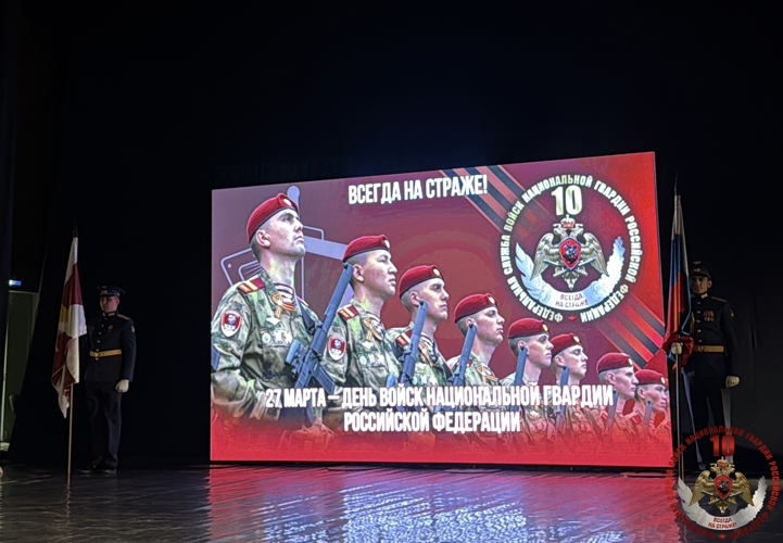 В столице Карелии состоялся праздничный концерт по случаю десятилетия Росгвардии