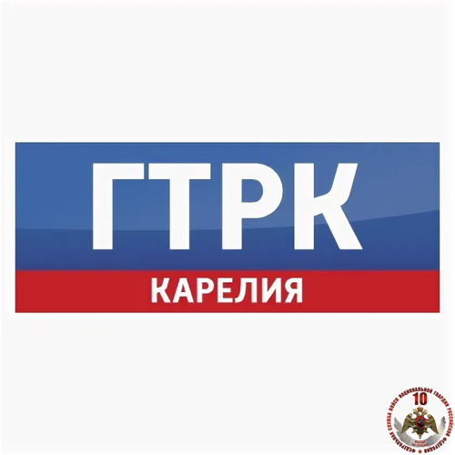 Телесюжет "ГТРК Карелия" от 27.04.26