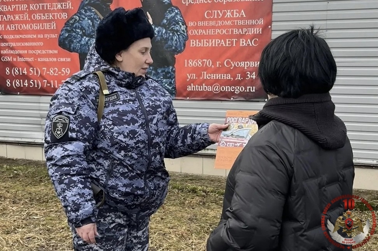 В Кондопоге сотрудники Росгвардии приглашают заинтересованных граждан на службу в подразделения ведомства