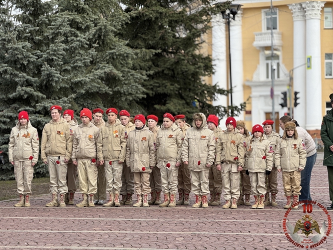 Церемонию открытия Всероссийской акции «Вахта Памяти – 2026» посетило руководство Росгвардии