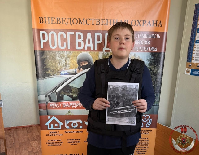 В Пудоже школьники познакомились с работой вневедомственной охраны Росгвардии