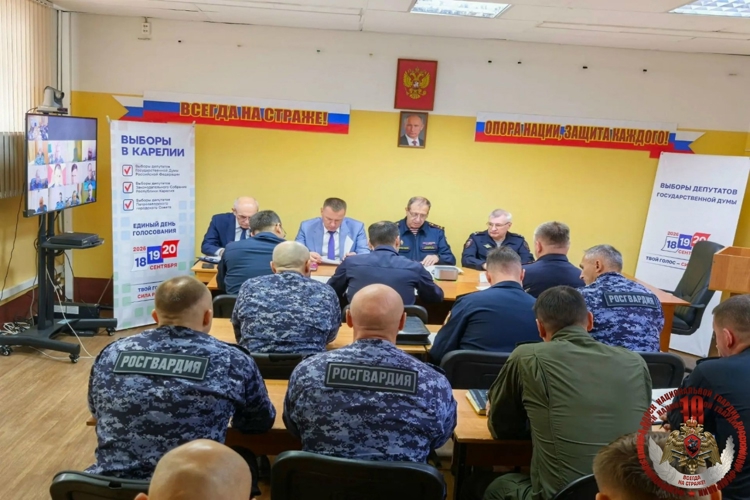 В территориальном управлении Росгвардии прошло заседание Оперативного штаба по вопросам безопасности в период проведения Дня знаний и Единого дня голосования