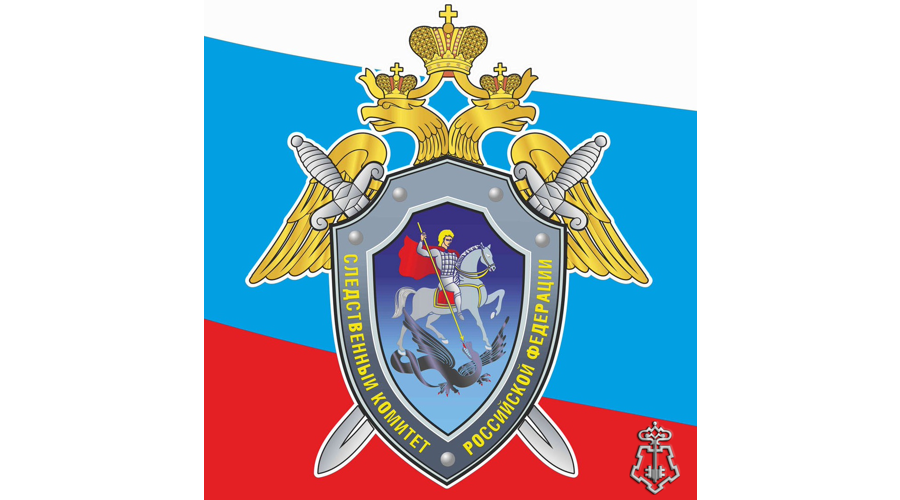 СУ СК России по РК