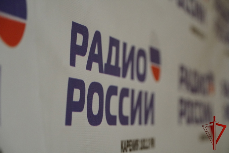 ТУ РОСГВАРДИИ В ЭФИРЕ «РАДИО РОССИИ». 07 октября 2026